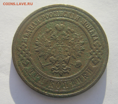 3 коп 1913 года до 15.12.2020 г 22-00 мкс. - 3к2.PNG