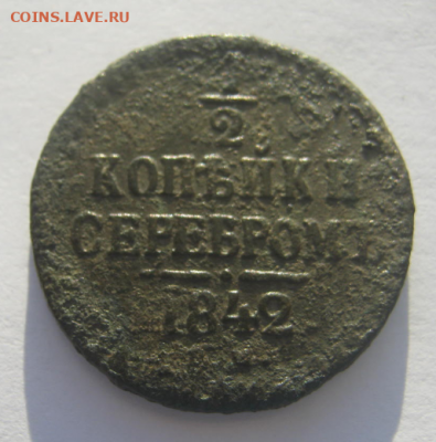 2 к. сер1842г до15.12.2020г 22-00мкс - 1кс3.PNG