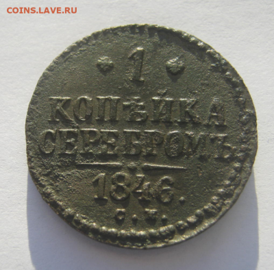 2 к. сер1842г до15.12.2020г 22-00мкс - 1кс6.PNG