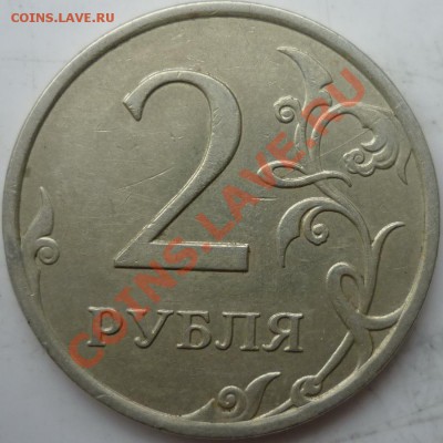 5 расколов 1двухсторонний(1р.97г)бонусы будут до 4.10.11г. - P1040521.JPG
