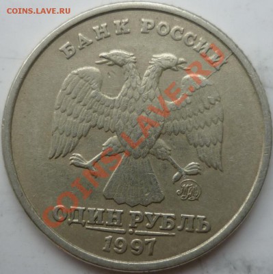 5 расколов 1двухсторонний(1р.97г)бонусы будут до 4.10.11г. - P1040522.JPG