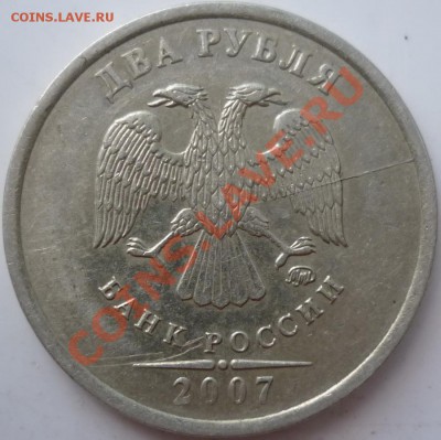 5 расколов 1двухсторонний(1р.97г)бонусы будут до 4.10.11г. - P1040527.JPG