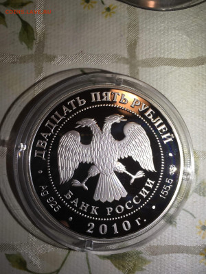 25 руб. Рождество-Богородичный Санаксарский монастырь, 2010  - LilcfpMPKgw