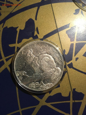 3 руб. Соболь ЛМД, 1995 до 20.12 - kYag2WWZTlY