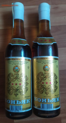 Алкоголь СССР Оценка - IMG_20201214_122457