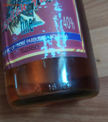 Алкоголь СССР Оценка - IMG_20201214_122637