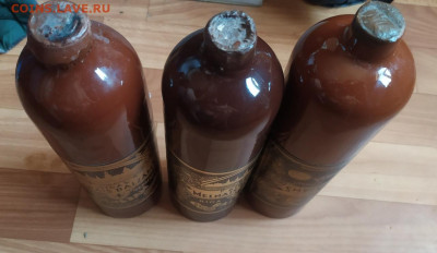 Алкоголь СССР Оценка - IMG_20201214_122717