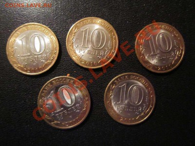 Брянск 2010, 5 штук мешковые. до 30.09 - 22.00 - IMG_1745