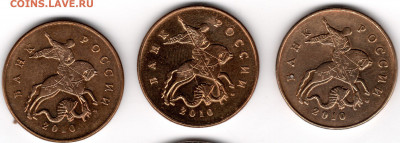 50 копеек 2010 ммд шт. Б4-Б3-В - 50 копеек 2010 аверс