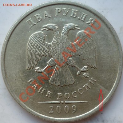 5 расколов 1двухсторонний(1р.97г)бонусы будут до 4.10.11г. - P1040477.JPG