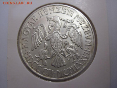 200 форинтов Венгрия 1977 Национальный музей  до 16.12.20 - IMG_3141.JPG