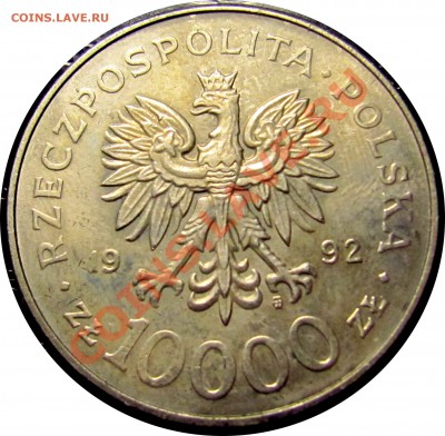 D14 Польша 10000 зл. 1992 Владислав III до 04.10 в 22°° - D14 wlad III_2