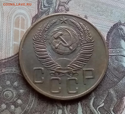 5 копеек 1953. До 17.12.20 в 22.00 - 20201214_141600