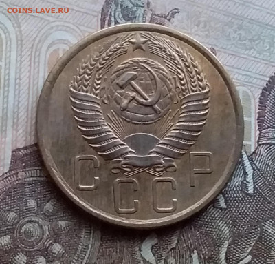 5 копеек 1955. До 17.13.20 в 22.00 - 20201214_142904