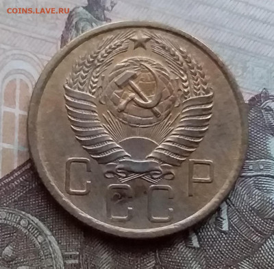 5 копеек 1956. До 17.12.20 в 22.00 - 20201214_143150