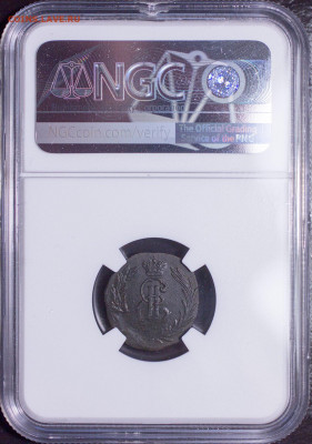 Полушка 1767 КМ в слабе NGC, до 17.12.2020, 22.10 Мск - пол-1767-КМ-NGC_2