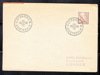 Швеция 1959 КПД король до 20 12 - 275
