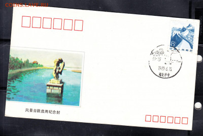 Китай 1989 КПД до 20 12 - 280