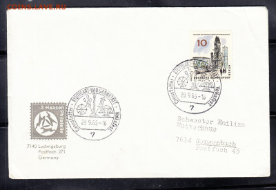 Берлин 1965 КПД до 20 12 - 282
