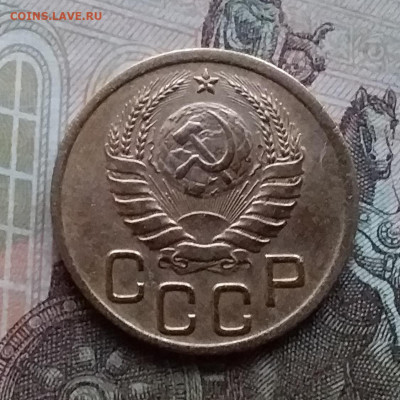 3 копейки 1938. До 17.12.20 в 22.00 - 20201214_145549
