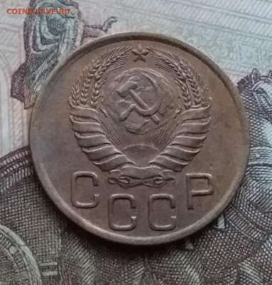 3 копейки 1946. До 17.12.20 в 22.00 - 20201214_150449
