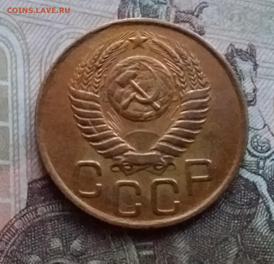 3 копейки 1949. До 17.12.20 в 22.00 - 20201214_151022