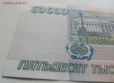 Лот бон России . До 17.12.2020 в 22-00 по МСК - IMG_20201214_144130_324.JPG