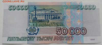 Лот бон России . До 17.12.2020 в 22-00 по МСК - IMG_20201214_144148_218.JPG