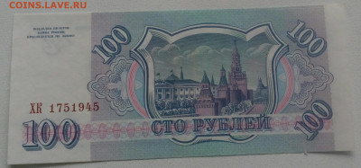 Лот бон России . До 17.12.2020 в 22-00 по МСК - IMG_20201214_145533_362.JPG