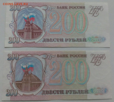 Лот бон России . До 17.12.2020 в 22-00 по МСК - IMG_20201214_145430_806.JPG