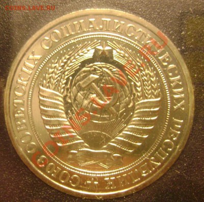 Набор 1979года - DSC01076