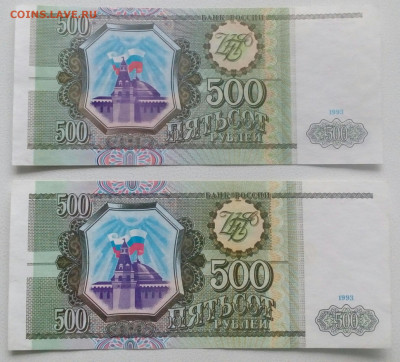 Лот бон России . До 17.12.2020 в 22-00 по МСК - IMG_20201214_145354_993.JPG