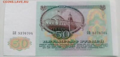 Лот бон России . До 17.12.2020 в 22-00 по МСК - IMG_20201214_145336_335.JPG