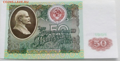 Лот бон России . До 17.12.2020 в 22-00 по МСК - IMG_20201214_145316_378.JPG