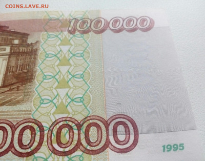 Лот бон России . До 17.12.2020 в 22-00 по МСК - IMG_20201214_145241_981.JPG