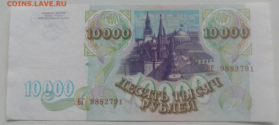 Лот бон России . До 17.12.2020 в 22-00 по МСК - IMG_20201214_145105_746.JPG