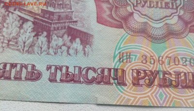 Лот бон России . До 17.12.2020 в 22-00 по МСК - IMG_20201214_144929_646.JPG
