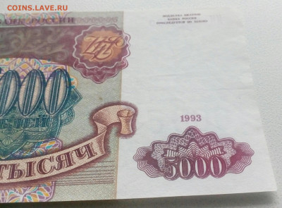 Лот бон России . До 17.12.2020 в 22-00 по МСК - IMG_20201214_144915_777.JPG