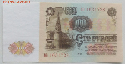 Лот бон России . До 17.12.2020 в 22-00 по МСК - IMG_20201214_144755_004.JPG