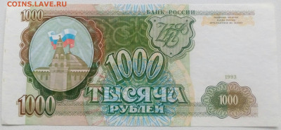 Лот бон России . До 17.12.2020 в 22-00 по МСК - IMG_20201214_144653_310.JPG