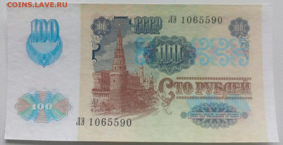 Лот бон России . До 17.12.2020 в 22-00 по МСК - IMG_20201214_144634_412.JPG
