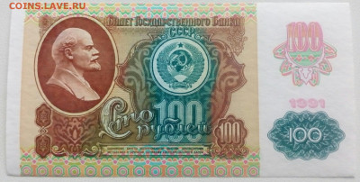 Лот бон России . До 17.12.2020 в 22-00 по МСК - IMG_20201214_144614_536.JPG