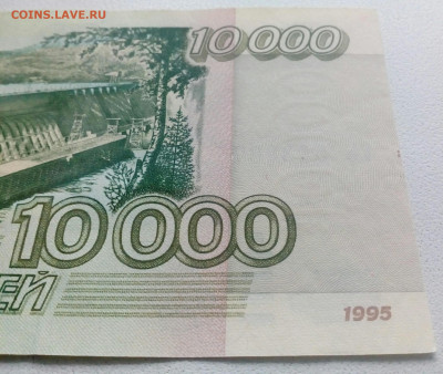 Лот бон России . До 17.12.2020 в 22-00 по МСК - IMG_20201214_144500_343.JPG