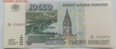 Лот бон России . До 17.12.2020 в 22-00 по МСК - IMG_20201214_144439_682.JPG