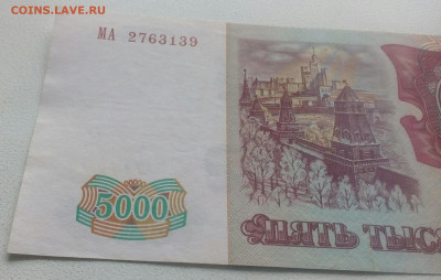 Лот бон России . До 17.12.2020 в 22-00 по МСК - IMG_20201214_144417_522.JPG