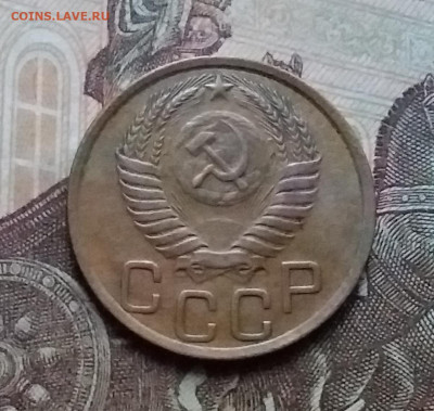 3 копейки 1950. До 17.12.20 в 22.00 - 20201214_153158