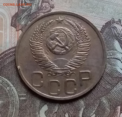 3 копейки 1952. До 17.12.20 в 22.00 - 20201214_153539