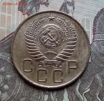 3 копейки 1955. До 17.12.20 в 22.00 - 20201214_154405