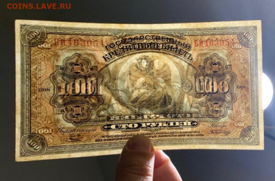 100р 1918г. серия БИ, для Юга России, без подписей - AD6DB053-79FA-432D-9D31-357615A51DBE