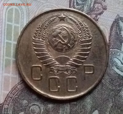 3 копейки 1957. До 17.12.20 в 22.00 - 20201214_154924